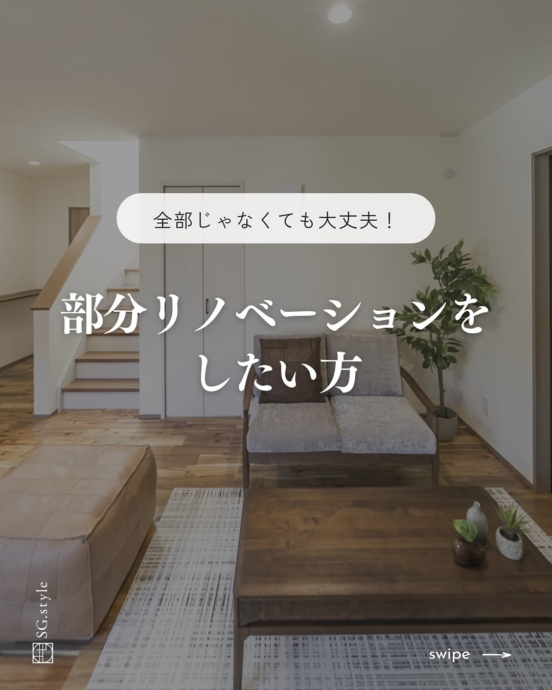 Instagramの投稿 サムネイル